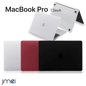 楽天市場 Macbook Pro 13 ケース おしゃれの通販