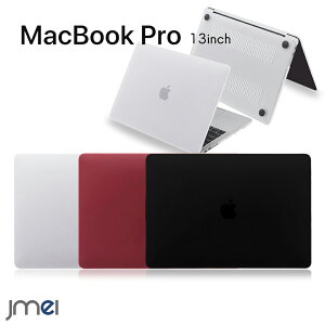 }bNubNv P[X ^ MacBook Pro 13 P[X  VFJo[ y ϏՌ n[hP[X X  S