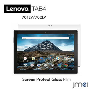 Lenovo TAB4 701LV 702LV �K���X�t�B���� Softbank 701LV Y!mobile 702LV �K���X �^�u���b�g �ώw�� ������ ���m�{�^�u �X�}�[�g�J�o�[ �t���ʕی� ���E���h���H���� ��U�h�~���� �����ߗ� ����\�ʎd�l ��