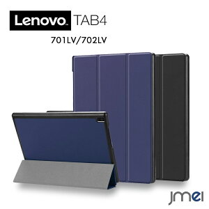 Lenovo TAB4 �P�[�X �蒠�^ 701LV 702LV Softbank 701LV Y!mobile 702LV �O�܂� �X�^���h�@�\ �^�u���b�g �����^ �y�� ���m�{�^�u �X�}�[�g�J�o�[ �t���ʕی� ��ʕی� ��i�K�X�^���h