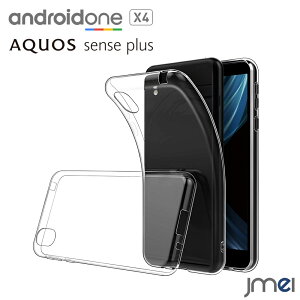 android one X4 �P�[�X TPU �N���A AQUOS sense Plus SH-M07 �P�[�X �����P�[�X �A���h���C�h���� x4 �P�[�X �ϏՌ� �A�N�I�X �Z���X �v���X �J�o�[ uq���o�C�� �X�}�z�J�o�[ �_�� �X�}�z�P�[�X ������� ymo