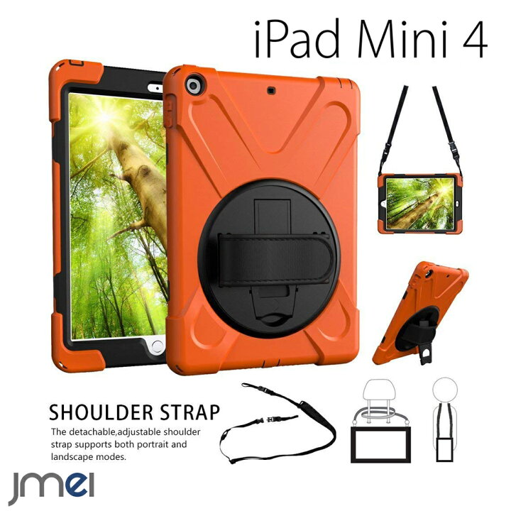 楽天市場】iPad mini4 ケース 耐衝撃 衝撃吸収 360度 回転 アイパッド 