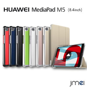 Huawei MediaPad M5 P[X 8.4 ^ubg ϏՌ Huawei 8.4C` MediaPad M5 8.4 X^h@\ t@[EFC fBApbh Jo[ SHT-ML09 O }ObgJ ^ y Sʕی^