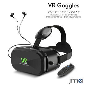 楽天市場 Vrゴーグル メーカーサムスン スマートフォン 携帯電話アクセサリー スマートフォン タブレット の通販