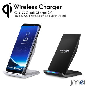 Qi [d CX[d Quick Charge 2.0 } ő10W obe[ [d u[d X}[gtH CX`[W[ } iPhone8 iPhone8 Plus iPhone X Galaxy Note8 Galaxy S9 S9+ S8 S8+ S7 edge Note