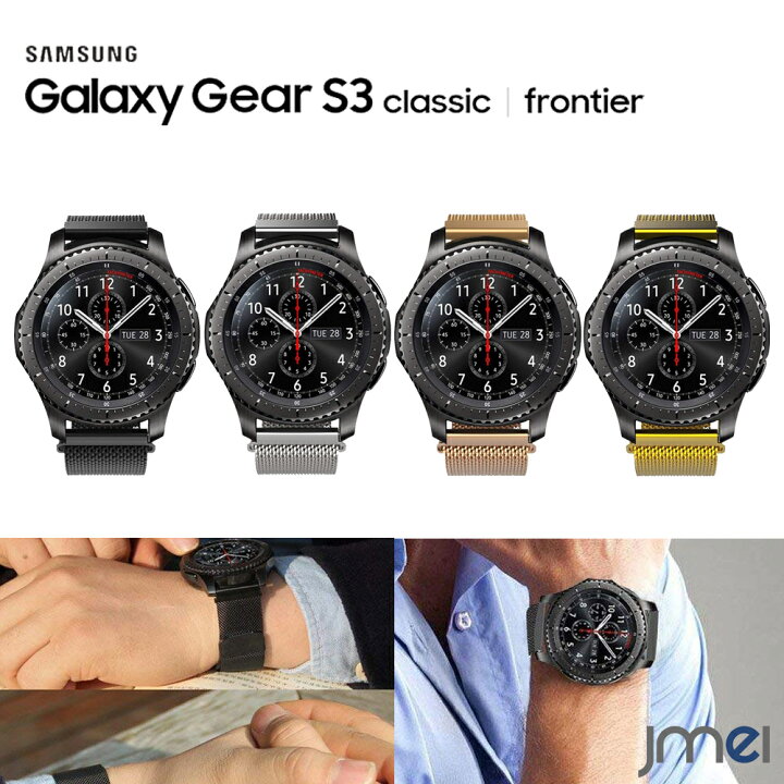楽天市場】ギャラクシーs3 ギア フロンティア バンド Galaxy Gear S3  