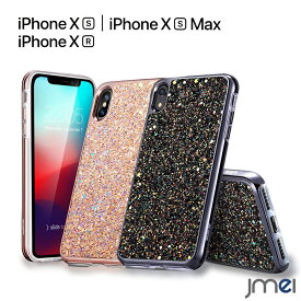 iPhone XR ケース おしゃれ TPU iPhone Xs ケース 耐衝撃 5.8 6.1 iPhone XS Max ケース 6.5 二重構造 ワイヤレス充電 対応 アイフォンxr カバー 衝撃吸収 iphoneケース スマホケース iphonexs カバー かわいい キラキラ iphone スマートフォン カバー