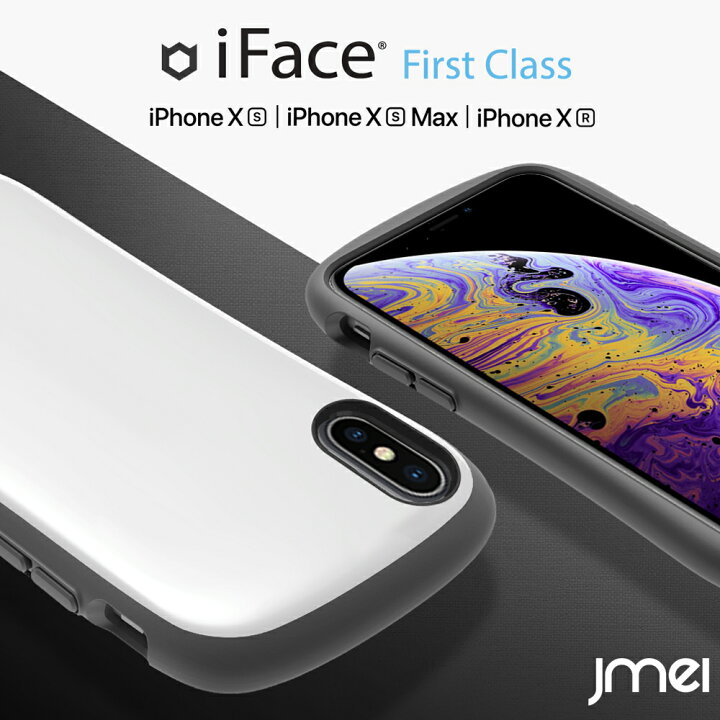 楽天市場】iPhone XS ケース iFace iPhone XS Max ケース 耐衝撃 