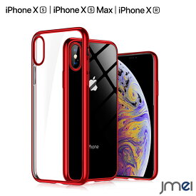 iPhone XS ケース おしゃれ TPU iPhone XR ケース シンプル iPhone XS Max ケース マイクロドットパターン 衝撃吸収 iphoneケース 落下防止 スマホケース iphonexs カバー iphone スマートフォン カバー アイフォンxs 保護ケース