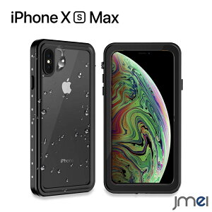 Iphone X ケース 防水 携帯電話アクセサリの通販 価格比較 価格 Com Iphone X ケース 防水 携帯電話アクセサリの通販 価格比較 価格 Com