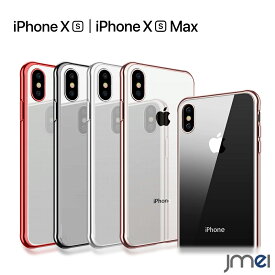 iPhone XS ケース おしゃれ TPU iPhone XS Max ケース Qi対応 シンプル 着脱簡単 衝撃吸収 ワイヤレス充電 対応 iphoneケース スマホケース iphonexs カバー iphone スマートフォン カバー アイフォンxs マックス カバー 保護ケース