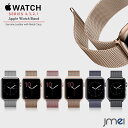 apple watch バンド Series 4 44mm 40mm 対応 磁気ミラネーゼループ ステンレススチールメッシュループ 42mm 38mm Seri...