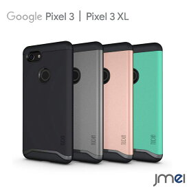 Pixel 3 XL ケース 耐衝撃 二重構造 衝撃吸収 Pixel 3 ケース スクリーンプロテクト Google ピクセル3 カバー グーグル tpu スマホカバー スマートフォン カバー スマホケース ブランド スマホ カバー スリム フィット