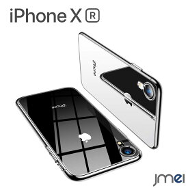 iPhone XR ケース 耐衝撃 おしゃれ 背面クリア iphonexr カバー シンプル 衝撃吸収 iphoneケース スマホケース iphone カバー tpu スリム ワイヤレス充電 対応 スマートフォン カバー アイフォンxr カバー 保護ケース