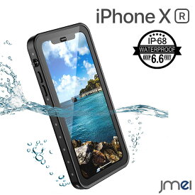 iPhone XR ケース 防水 IP68 耐衝撃 おしゃれ 360°保護 iphonexr カバー シンプル 衝撃吸収 iphoneケース フェイスID認証対応 スマホケース iphone カバー tpu スリム ワイヤレス充電 対応 スマートフォン 軍用MIL規格 アイフォンxr カバー 保護ケース