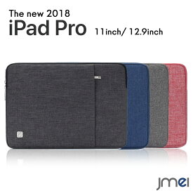 iPad Pro 11インチ ケース 撥水 2018 12.9インチ 防水 アイパッド プロ カバー 液晶保護 アウトポケット付き インナーケース タブレット対応 ケース カバー タブレットPC New iPad Pro 2018