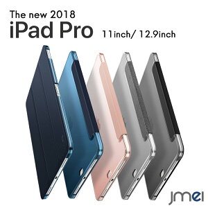 アイパッドプロカバーの通販 価格比較 価格 Com