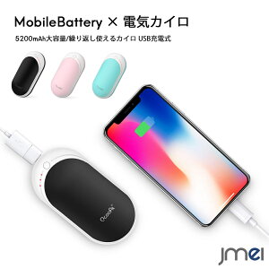 電気カイロの通販 価格比較 価格 Com