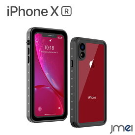 iPhone XR ケース IP68 完全防水 360°保護 防塵 おしゃれ 耐衝撃 米軍MIL規格 シンプル 着脱簡単 衝撃吸収 iphoneケース フェイスID認証対応 スマホケース iphonexr カバー アウトドア スポーツ iphone スマートフォン カバー アイフォンxr カバー 液晶保護 ケース