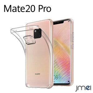 Mate20 Pro �P�[�X �N���A tpu �X�}�z�P�[�X ���C�g20 �v�� �J�o�[ �V���v�� �X�}�z �J�o�[ �����h�~ �h�w�� �X�}�z�J�o�[ sim�t���[ �g�� �X�}�[�g�t�H�� ���^ �y�� ���C�����X�[�d �Ή�