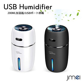 楽天市場 アロマディフューザー 車用の通販