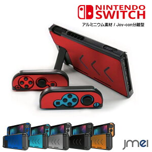 ジョイコン スイッチ 本体の通販 価格比較 価格 Com