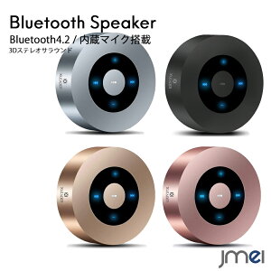 Bluetooth Iphone スピーカーの通販 価格比較 価格 Com