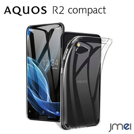AQUOS R2 Compact ケース クリア tpu おしゃれ スマホケース アクオス r2 コンパクト カバー 軽量 薄型 スマホ カバー スマホカバー softbank 携帯 スマートフォン