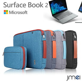 楽天市場 Surface 防水 カバーの通販