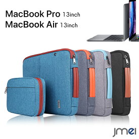 楽天市場 Macbook Air ケース おしゃれ Pcバッグ スリーブ Pcアクセサリー パソコン 周辺機器の通販