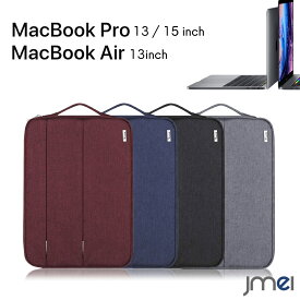 楽天市場 Macbook Pro 13 インナー ケースの通販