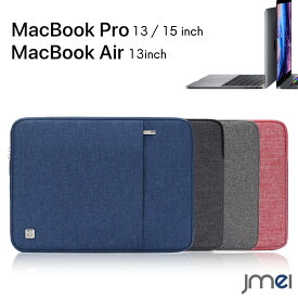 MacBook Pro 13 ケース 2017 2016 MacBook Air 13 カバー 防水 撥水 アウトポケット付き 360°保護 Macbook Pro 15 ケース インナーケース おしゃれ 持ち歩き 通勤 マックブック プロ 13 15 ケース 軽量 耐衝撃 スリム