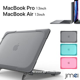 MacBook Pro 13 ケース クリア半透明 おしゃれ 折り畳み式 スタンド MacBook Air 13 ケース マックブック プロ カバー 超薄型 超軽量 耐衝撃 ハードケース 安定 ゴム足 排熱口