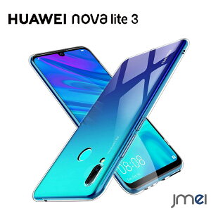 nova lite3 �P�[�X tpu �N���A ������� �ϏՌ� P Smart 2019 Honor 10 Lite �J�o�[ �X�}�z�P�[�X �m�o ���C�g 3 �J�o�[ ���������� �X�}�z �J�o�[ �V���v�� �X�}�z�J�o�[ nova lite 3 �J�o�[ �g�� �X�}�[�g�t