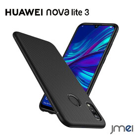 楽天市場 スマホ 放熱の通販