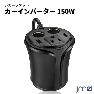 ԍڏ[d AC100V ^ USB 2|[g ACRZg 1 É dh~ zRh~ J[Co[^[ 150W Jbv^ M Jbvz_[ VK[\Pbg hCu Ԓ h ԍڗp p\R