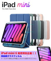 楽天市場】ipad mini 6 pencil 2対応の通販