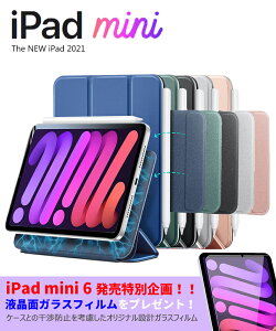 iPad mini 7 iPad mini 7P[X A17 pro 2024 ipad mini 7 KXtB یtB ttB iPad mini6 P[X Cz ϏՌ Apple Pencil2 yAO[d EȒP iPad mini P[X 6 h
