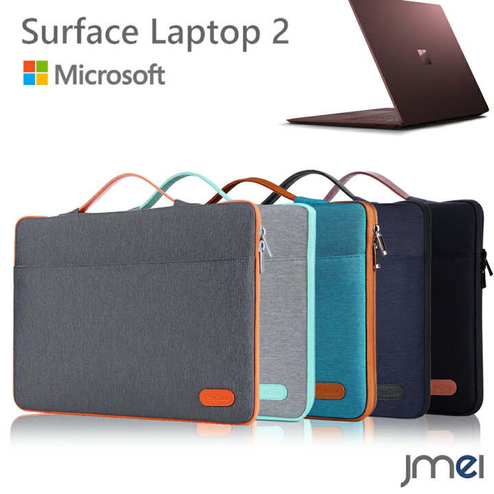 楽天市場】Surface Laptop 2 ケース 防水 撥水 Microsoft サフェイス 