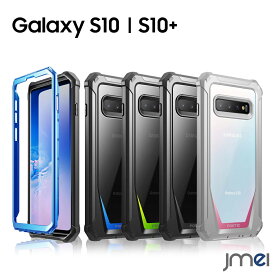 楽天市場 Galaxy S10 ケース 耐衝撃の通販 楽天市場 Galaxy S10 ケース 耐衝撃の通販