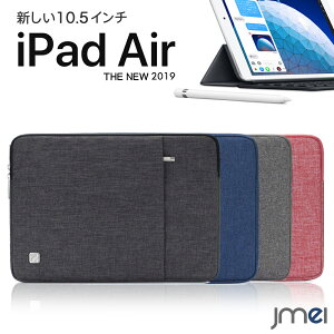 iPad Air3 P[X 10.5C` 2019  ipad air 3 O ACpbh GA Jo[ h ϏՌ tی AEg|Pbgt Ci[P[X ^ubgΉ P[X Jo[ ^ubgPC New iPad Air 