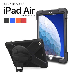 iPad Air3 P[X ϏՌ 10.5C` 2019 V_[ ipad air 3 O ACpbh GA Jo[ 360x] iK߉\ X^h ^ubgΉ P[X Jo[ ^ubgPC New iPad Air 2019