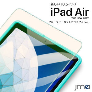 iPad Air3 u[CgJbg KXtB 10.5C` 2019 tیtB x ipad air 3 O ACpbh GA tیtB x ^ubgΉ P[X Jo[ Eh