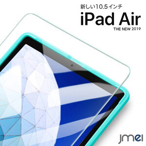 iPad Air3 KXtB 10.5C` 2019 tیtB x ipad air 3 O ACpbh GA tیtB x ^ubgΉ P[X Jo[ EhGbW ^ubgPC 