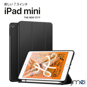 Ipad Mini ケースの通販 価格比較 価格 Com