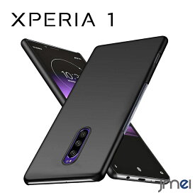 Xperia 1 ケース ハードケース SO-03L SOV40 カメラ保護 エクスペリア ワン カバー シンプル おしゃれ Sony Xperia1 カバー 指紋防止 着脱簡単 ワイヤレス充電対応 超薄型 超耐磨 軽量