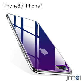 iPhone8 ケース 背面ガラス iPhone7ケース グラデーション TPUバンパー 指紋認証対応 iphoneケース ストラップホール付き ワイヤレス充電対応 アイフォン8 ケース 高品質tpu アイフォン カバー スマホケース 硬度9H強化ガラス