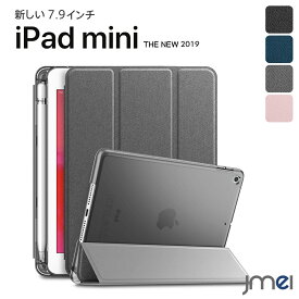 楽天市場 Ipad Mini ケース ペンホルダーの通販