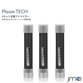 楽天市場 プルーム テック カートリッジの通販