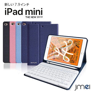 Ipad Mini キーボードの通販 価格比較 価格 Com